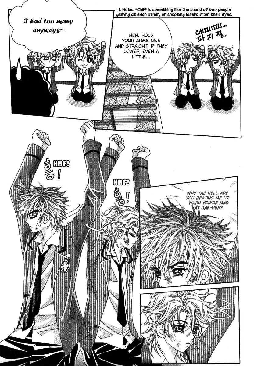 Boy of the Female Wolf Chapter 54 13